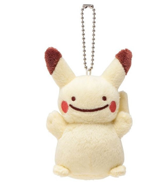 Pokemon Keychain - Pikachu