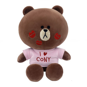 Line Friends Brown Seated Plush Toy