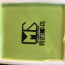 Minecraft Creeper Square Mug