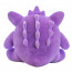 Pokemon Gengar Giant Plush Toy 80cm