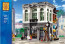Brick Bank 10251 Brick Building Kit