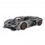 Lamborghini Terzo Millennio Custom Brick Building Kit