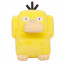 Psyduck From Pokemon Quest Plush Toy